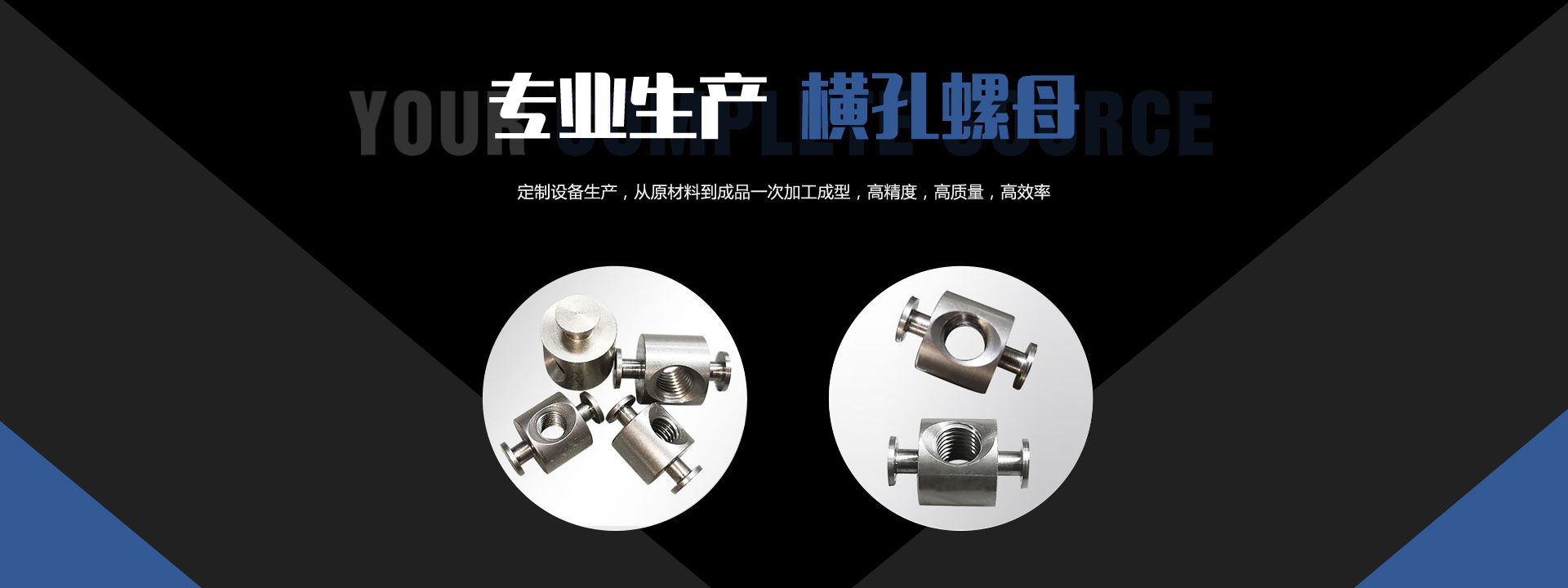 首頁(yè)banner2